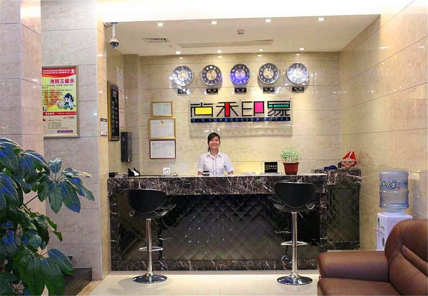 公共区域