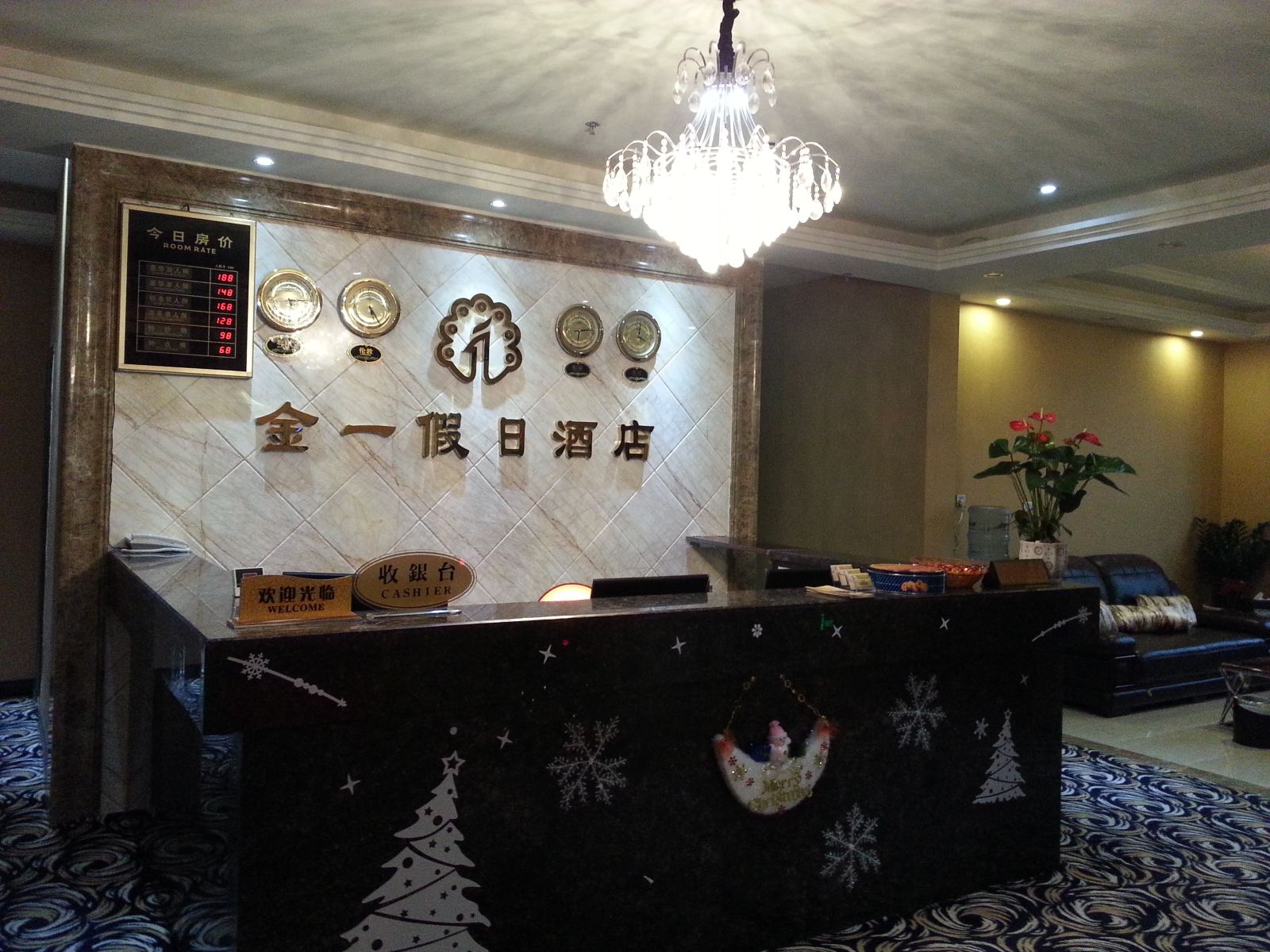 公共区域