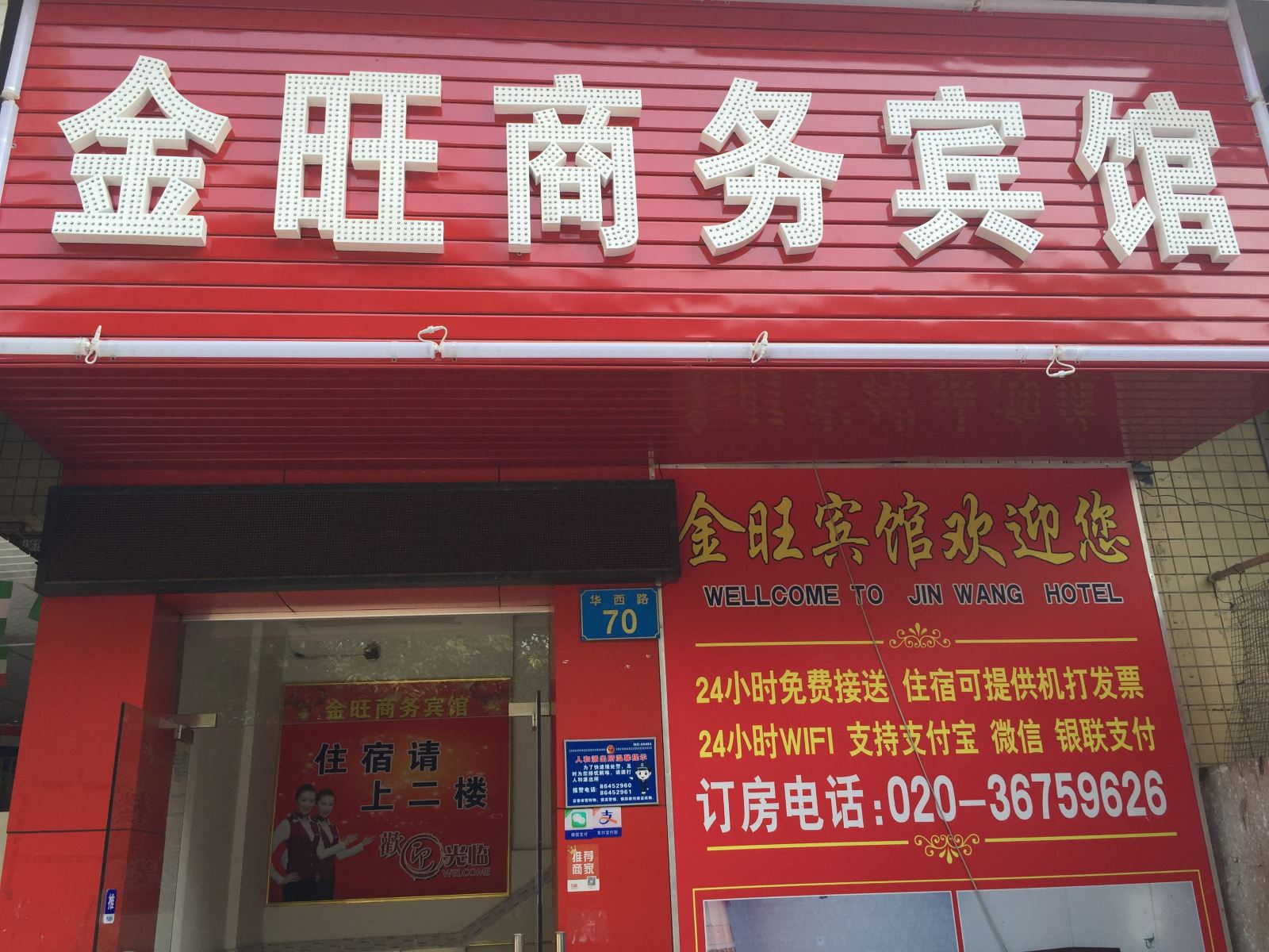 外观