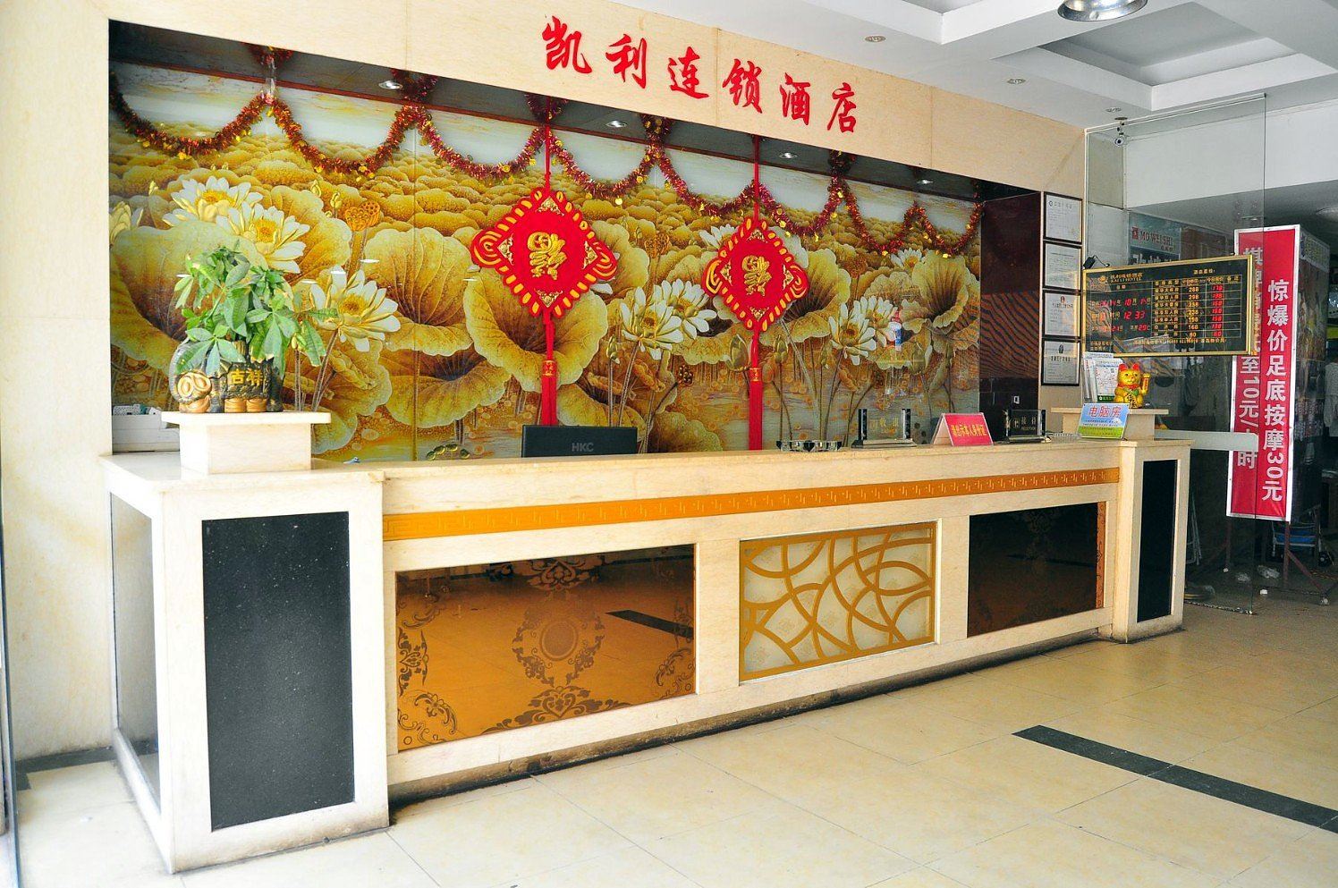 公共区域