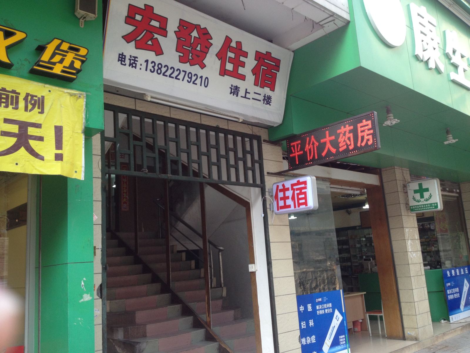 其他