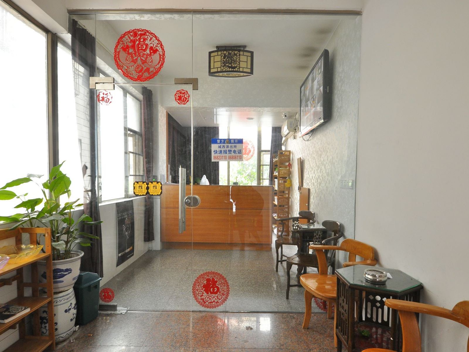 公共区域