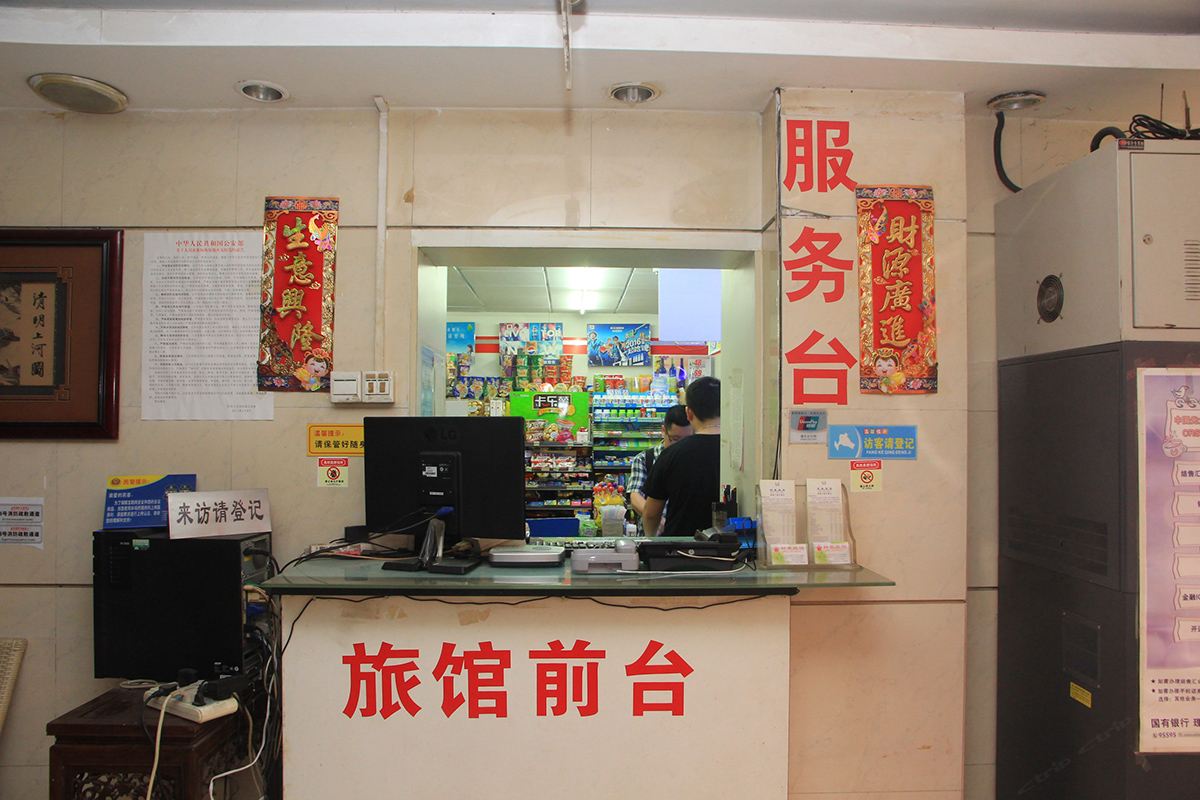 公共区域