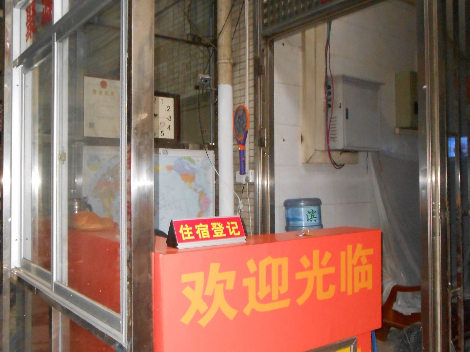 公共区域
