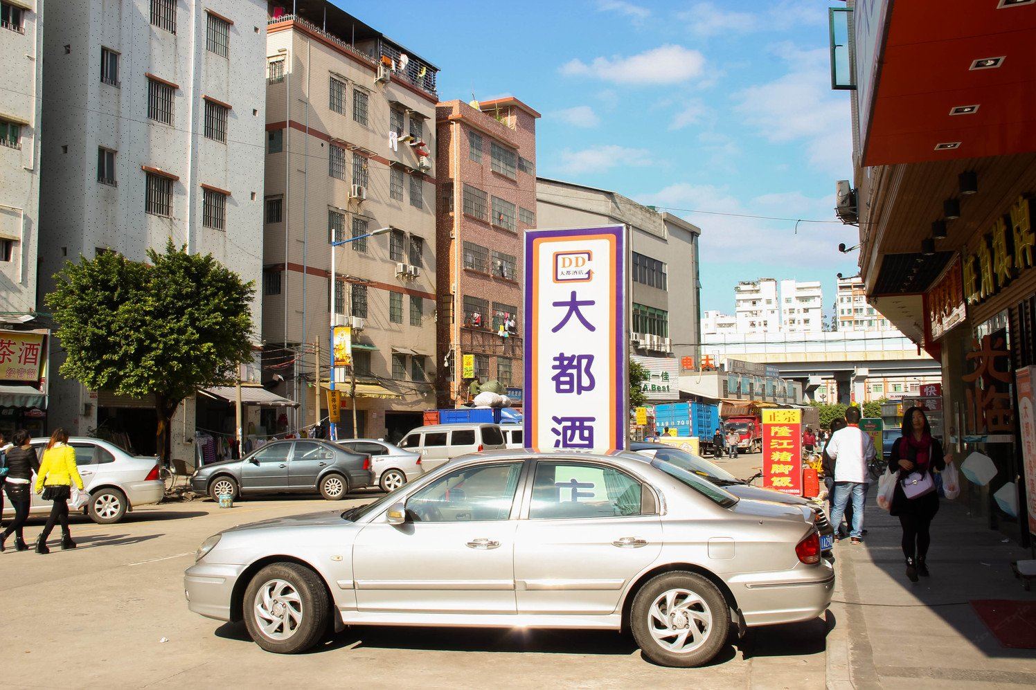 外观
