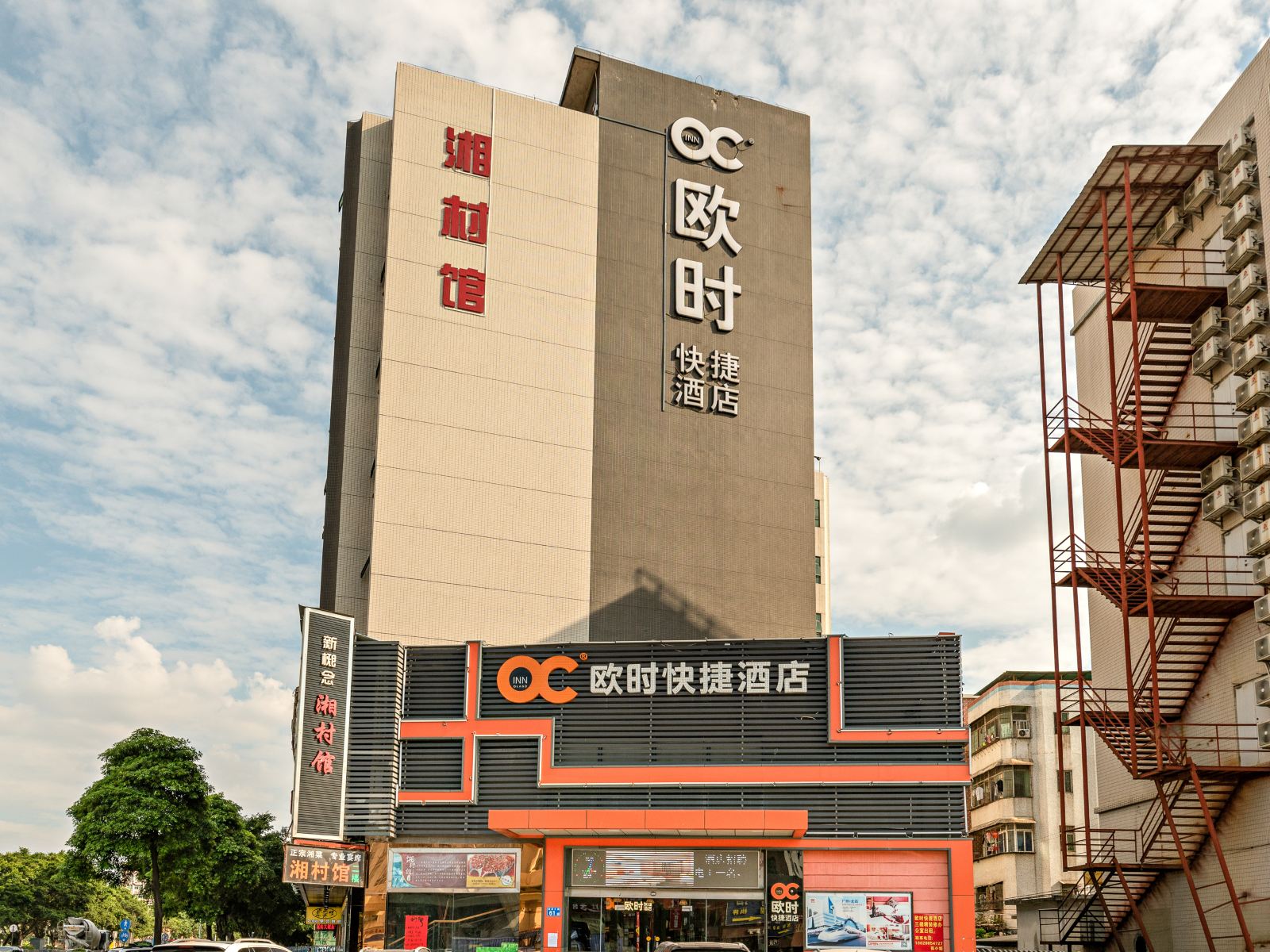 外观