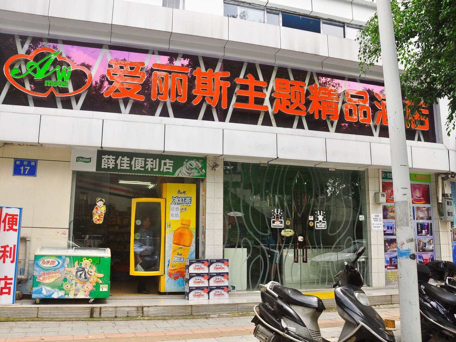 外观