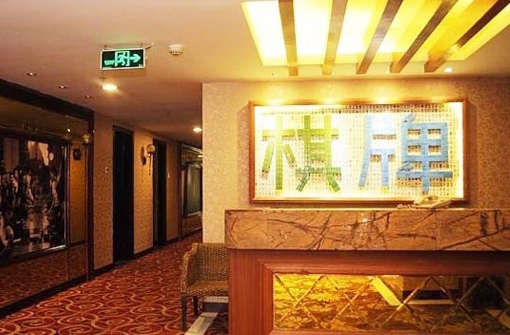 健身娱乐设施