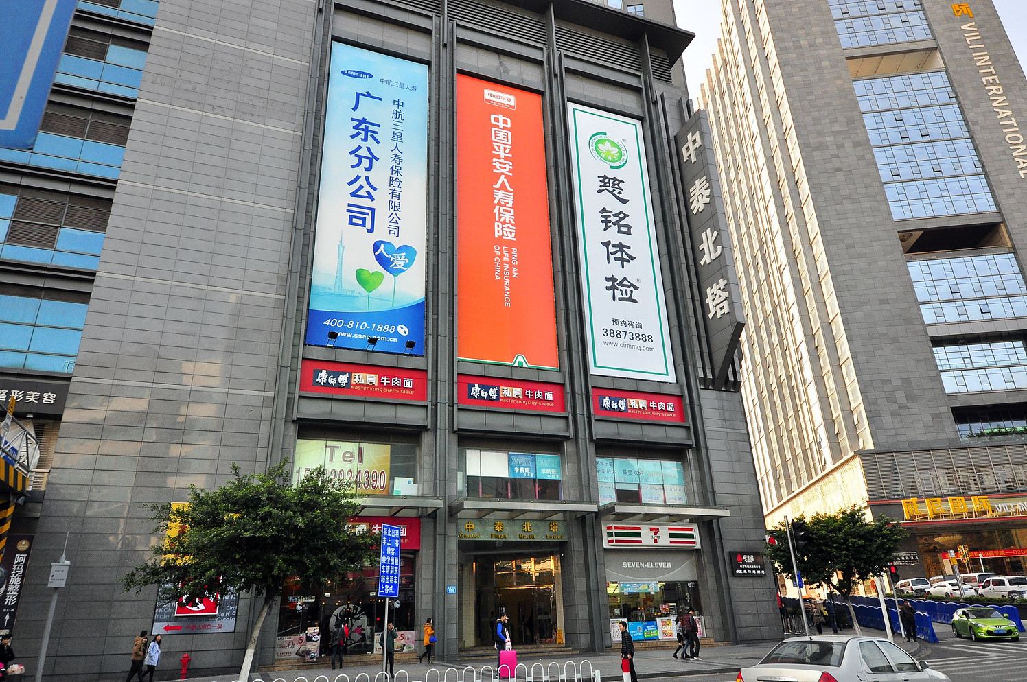外观