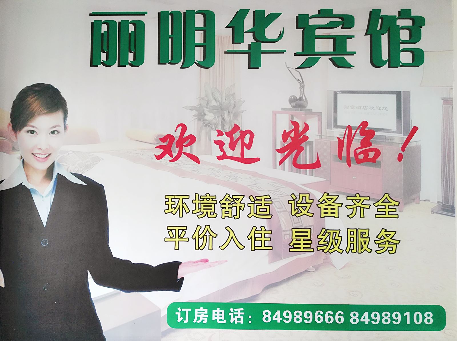 其他