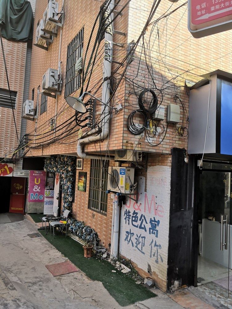 其他