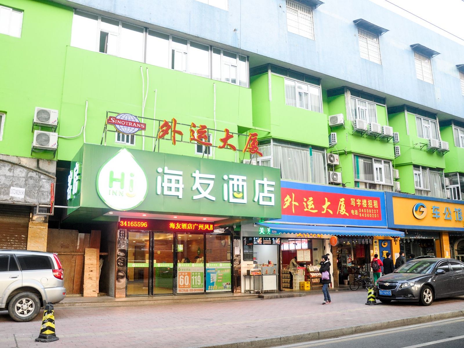 外观