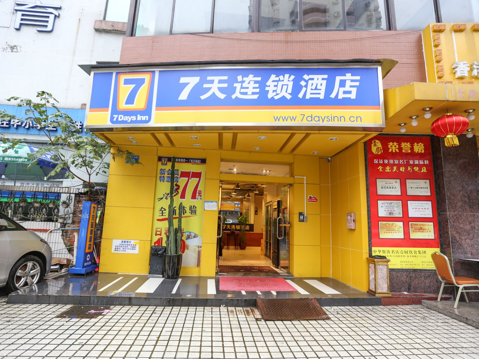 外观