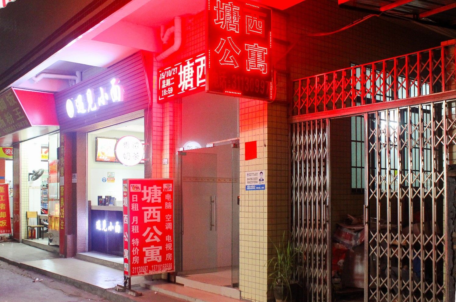 外观