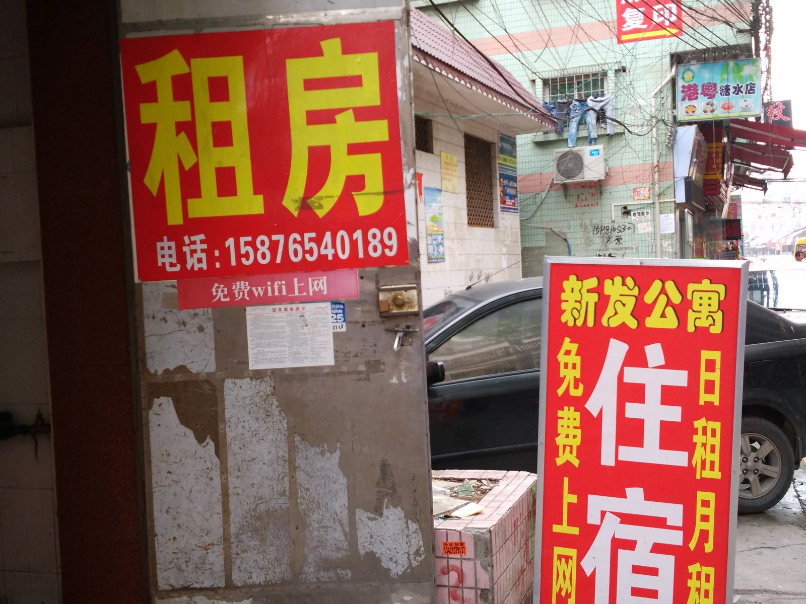 外观