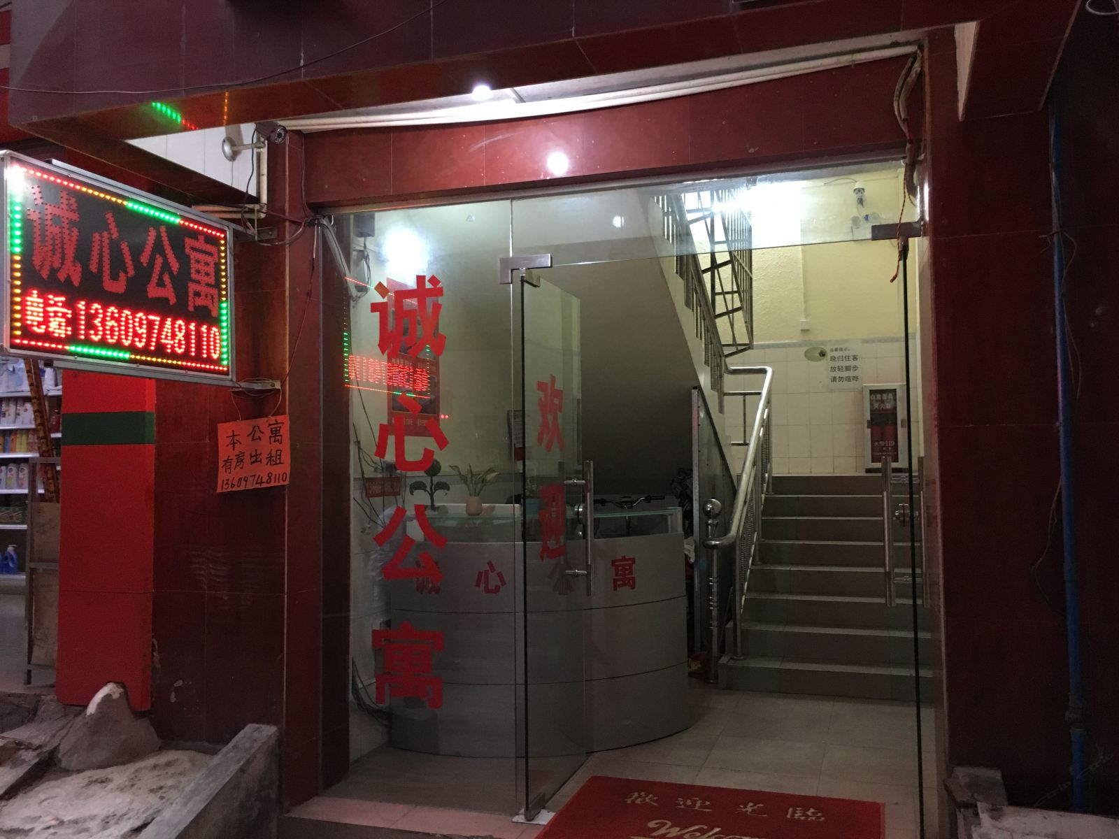 外观