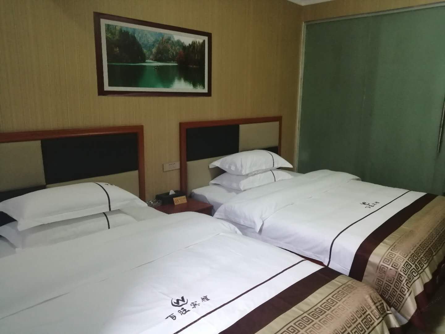 双床房