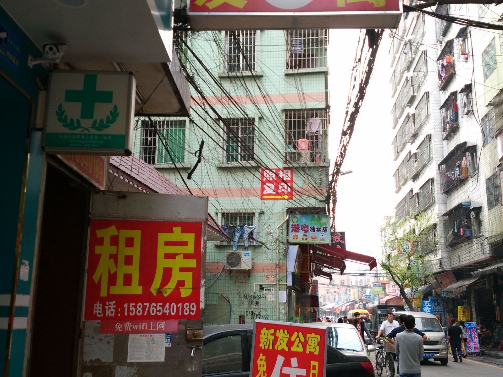 广州新发公寓涌北店
