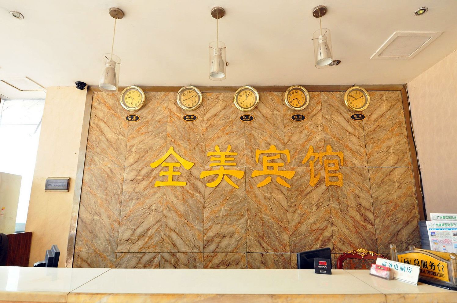 公共区域