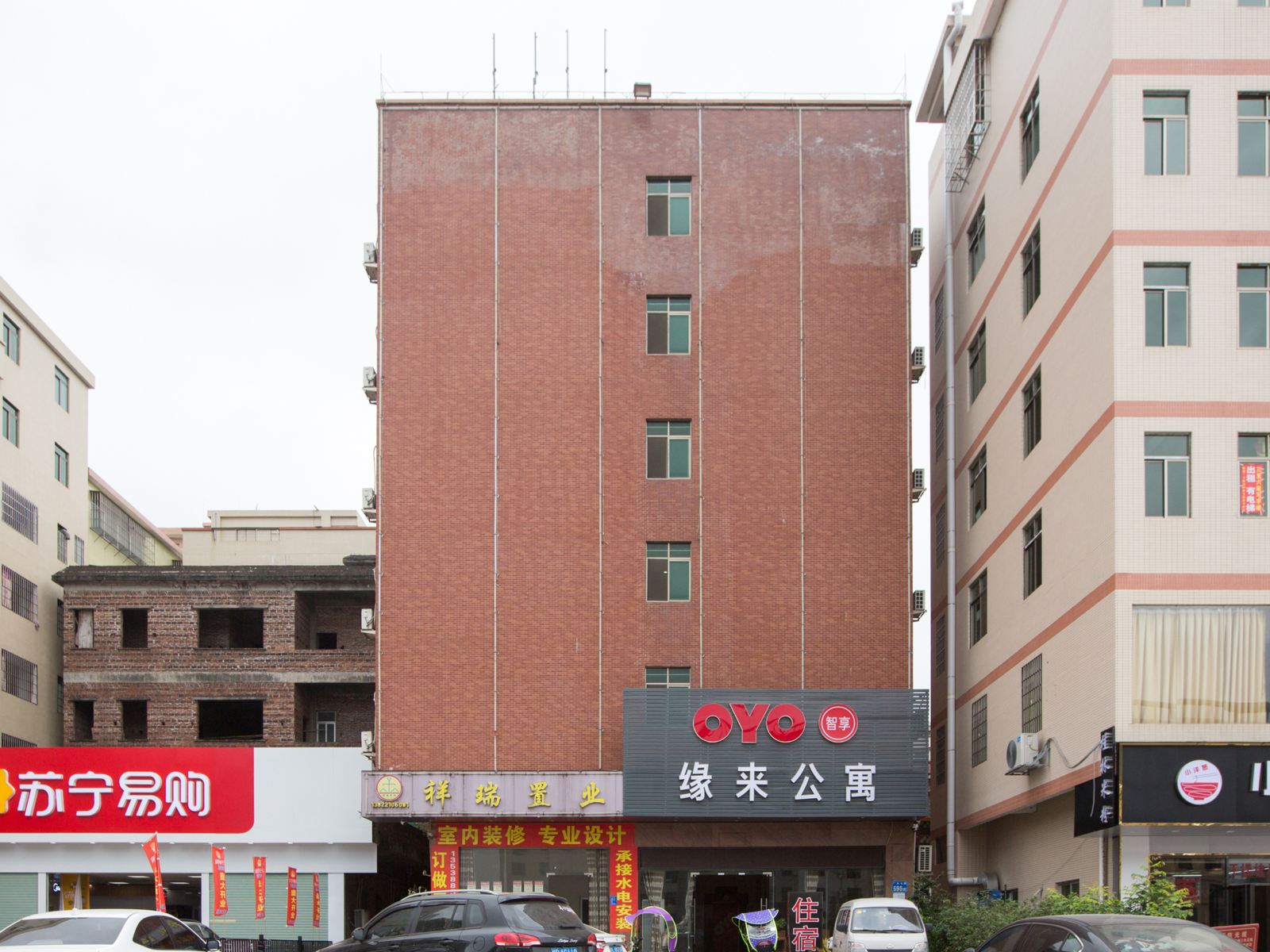 外观
