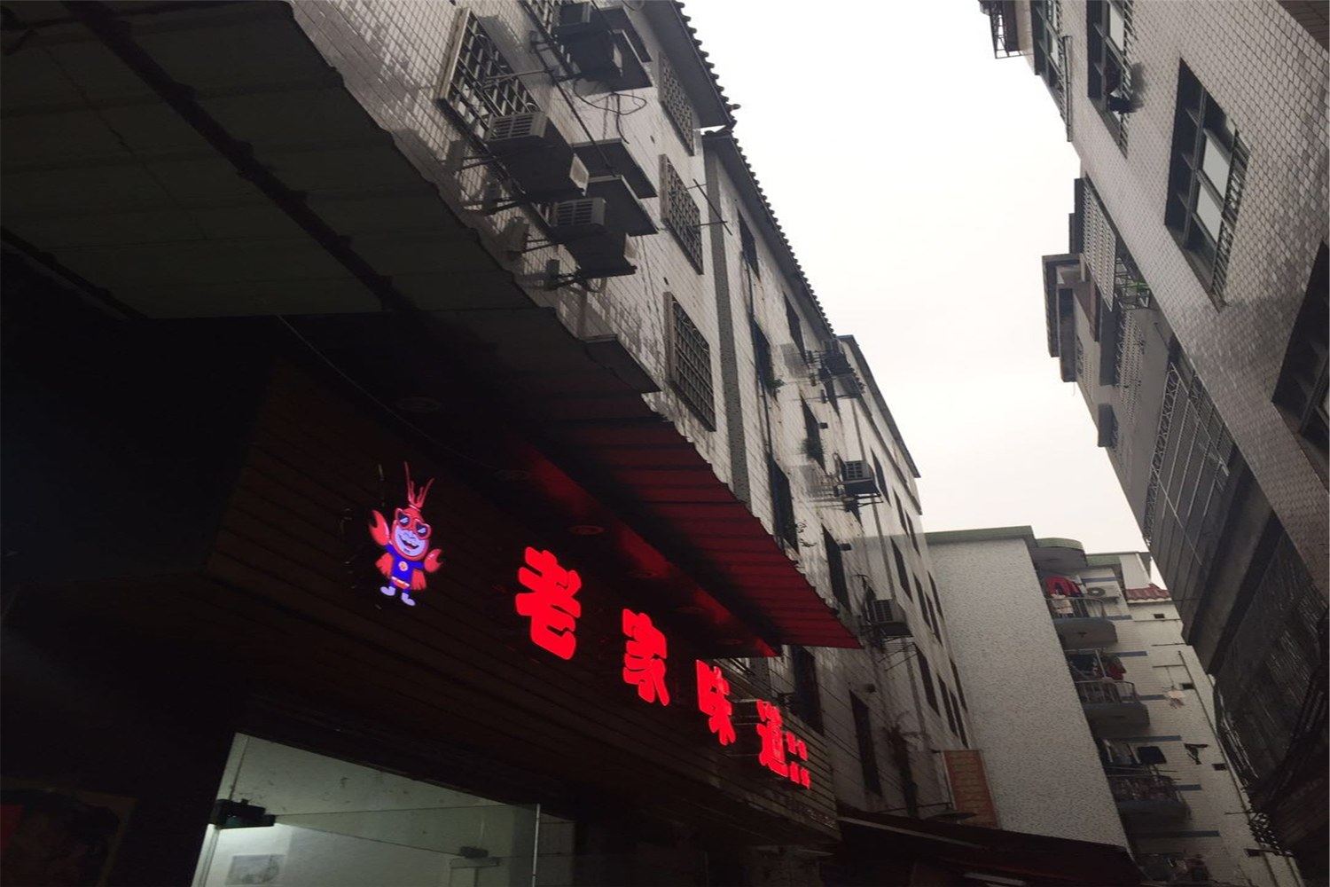 其他