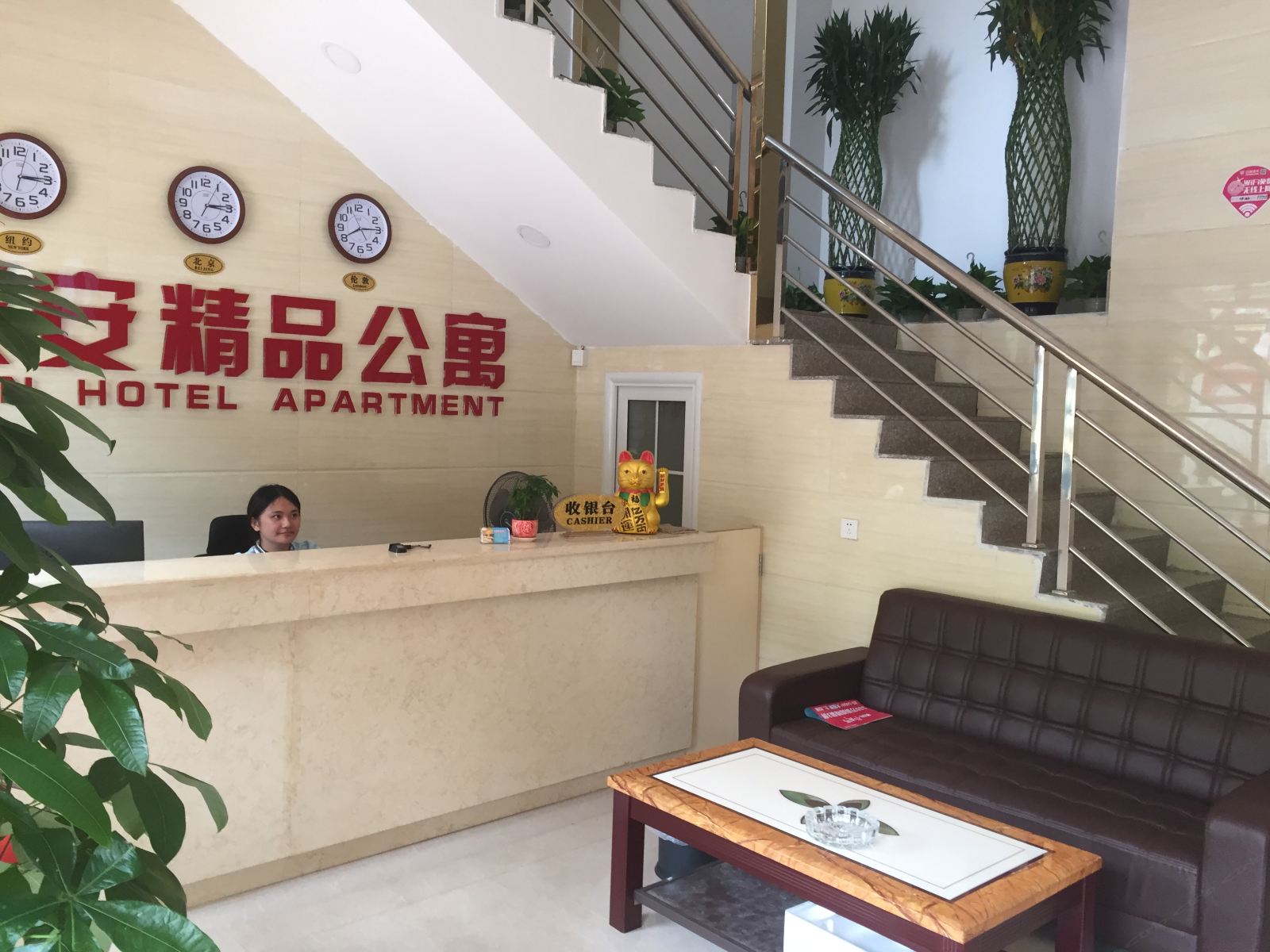公共区域