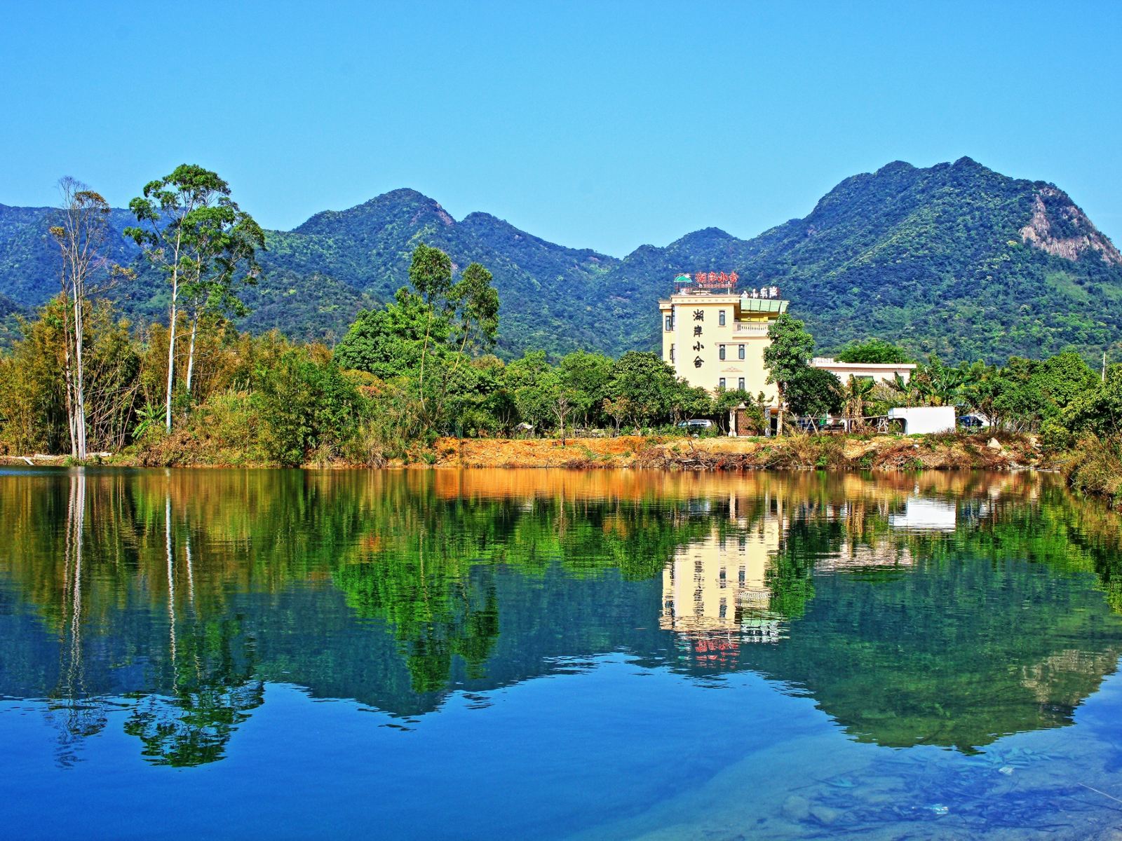 广州湖岸小舍住宿
