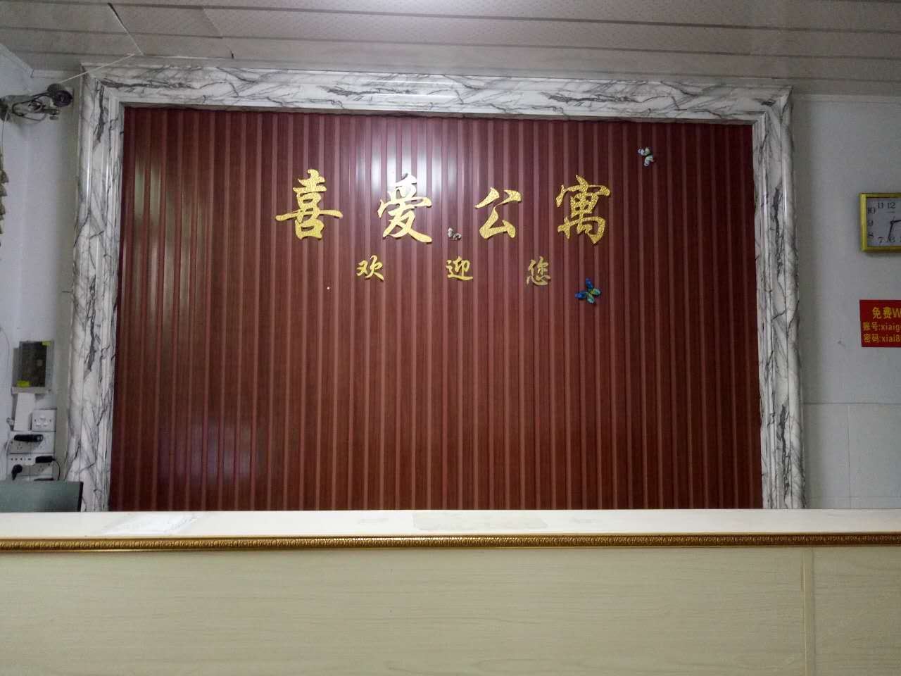 公共区域