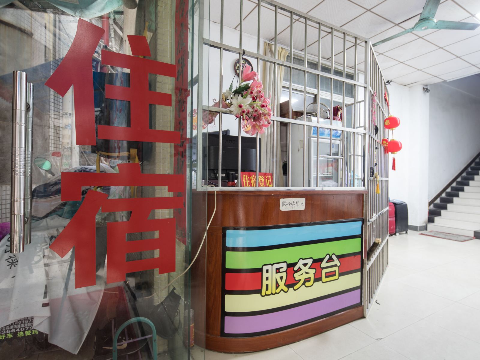公共区域