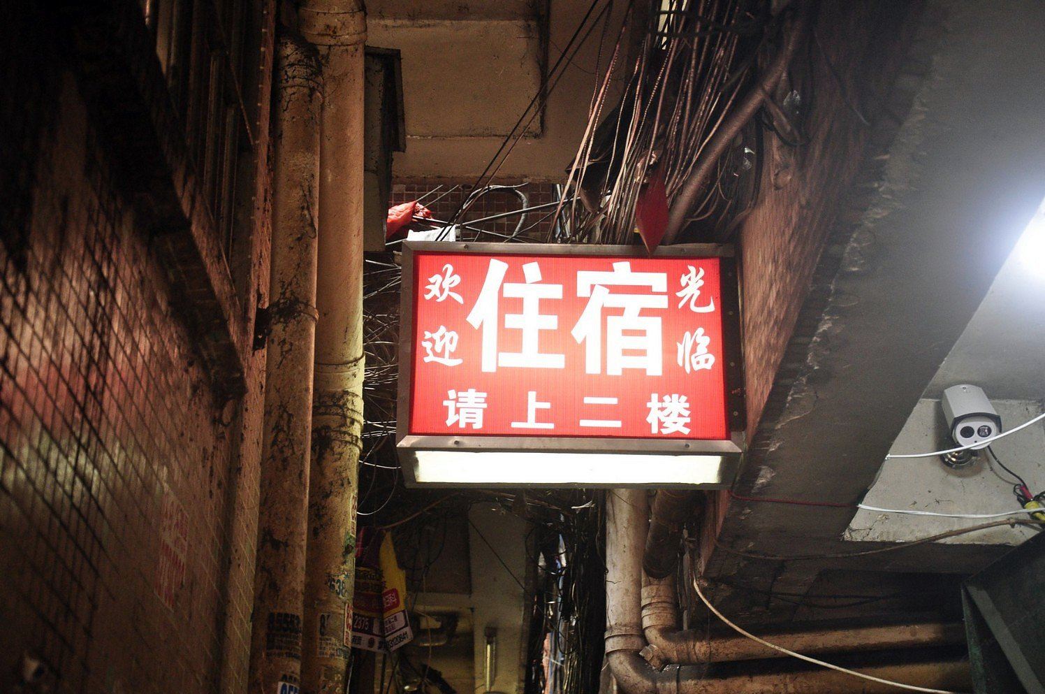 其他