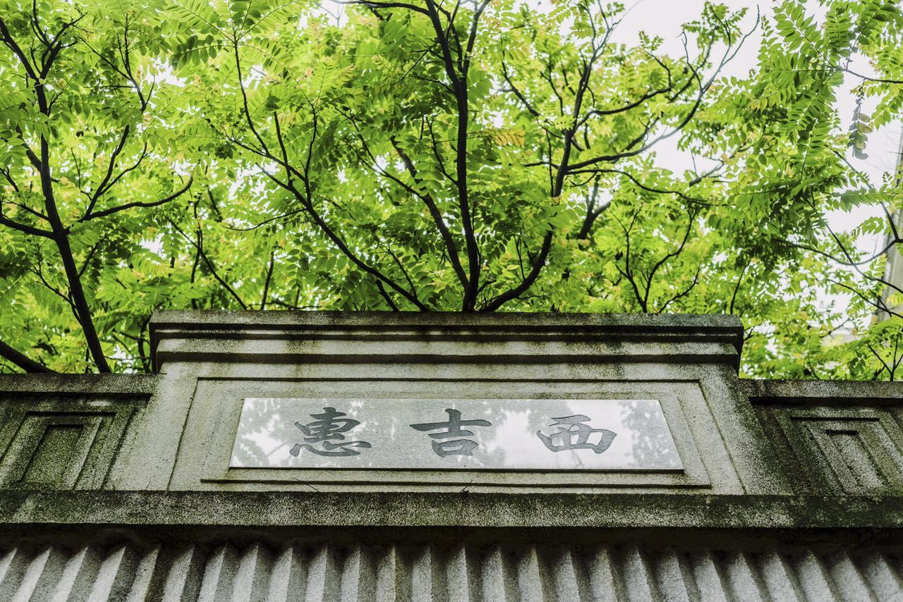 广州越秀民国别墅