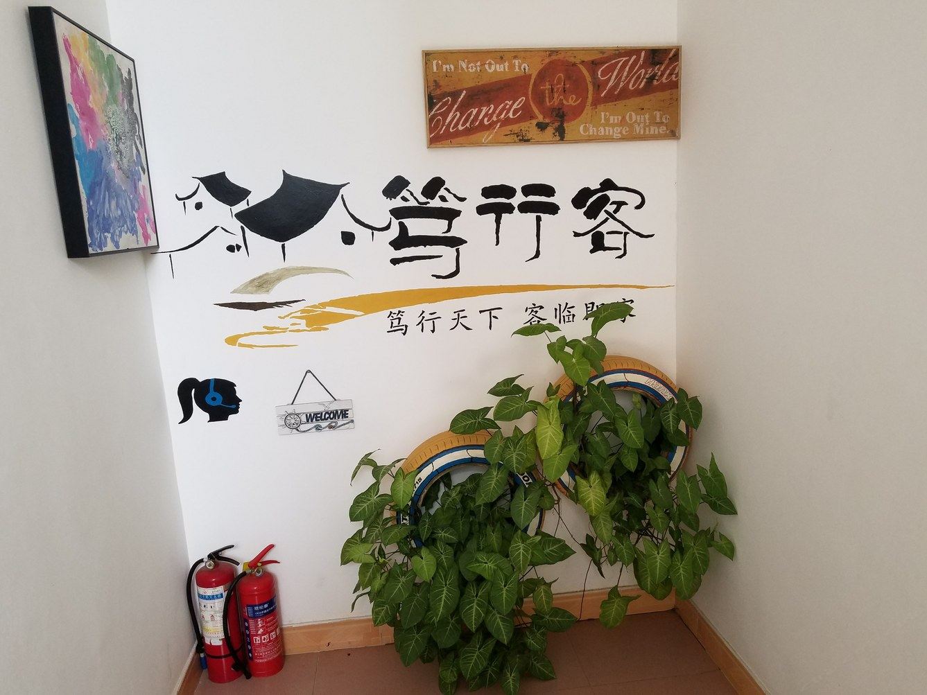 其他