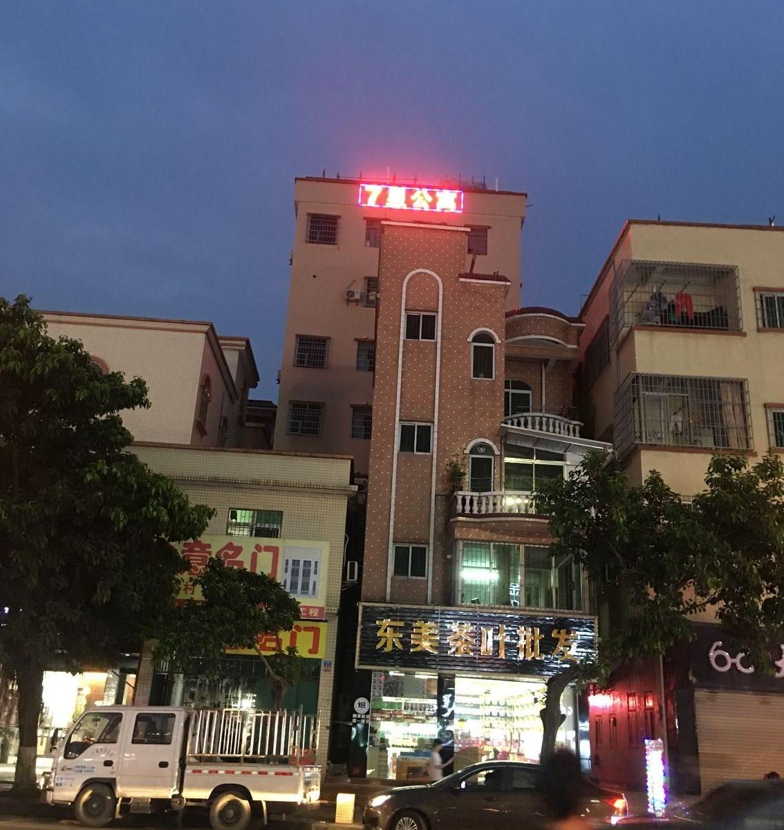 外观
