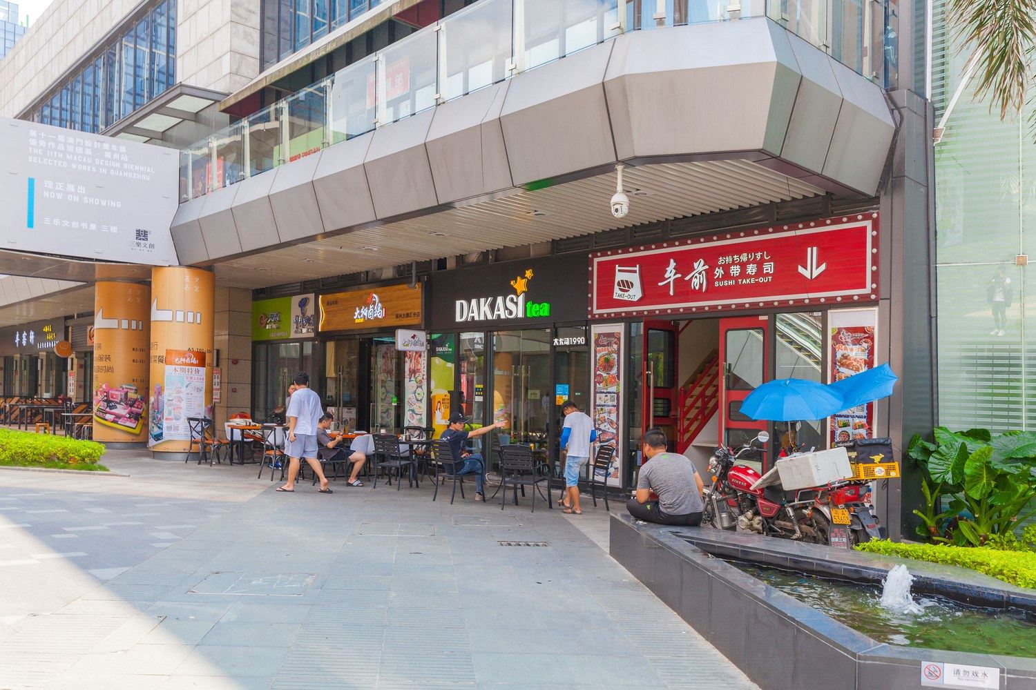 其他