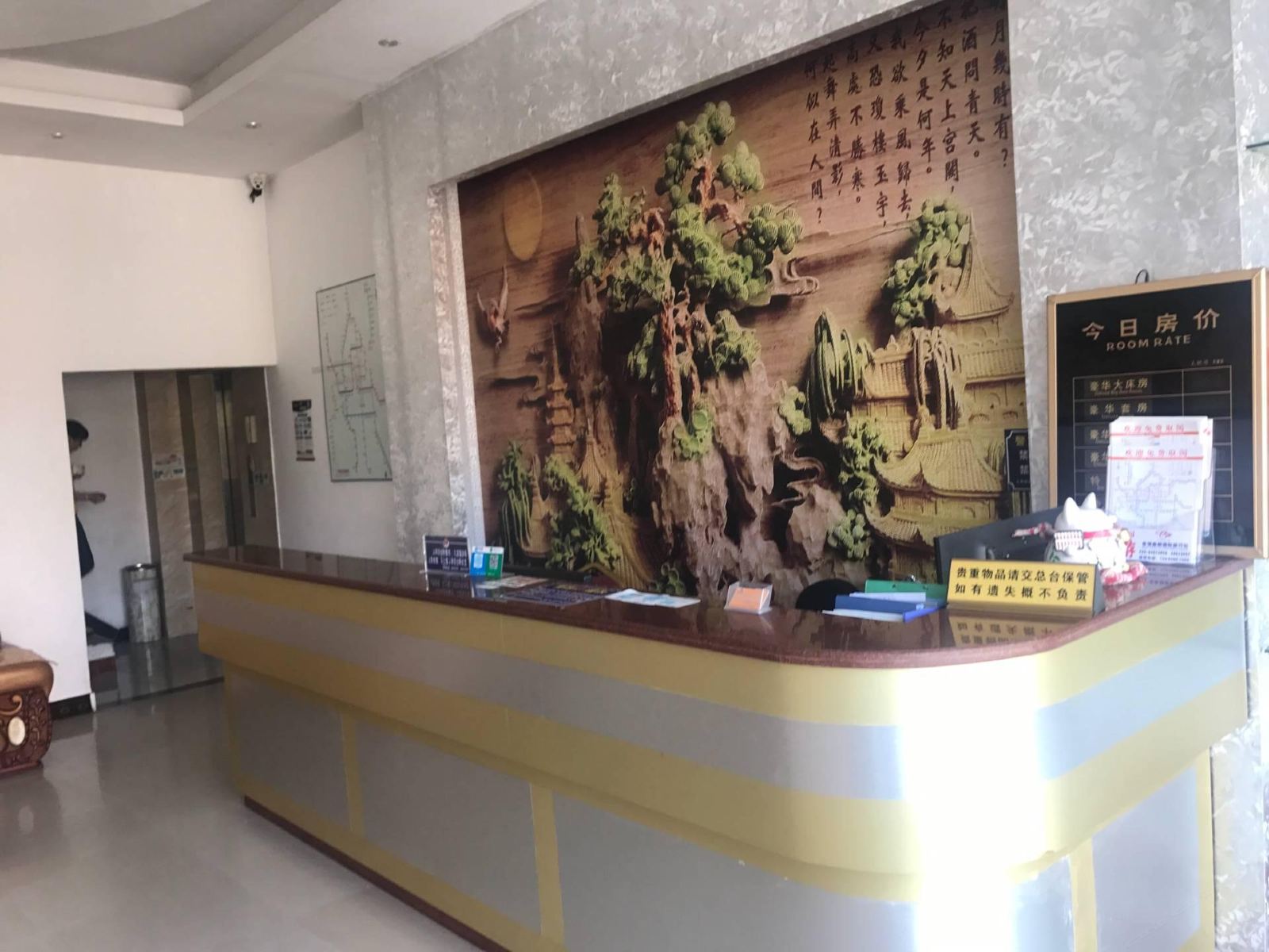 公共区域