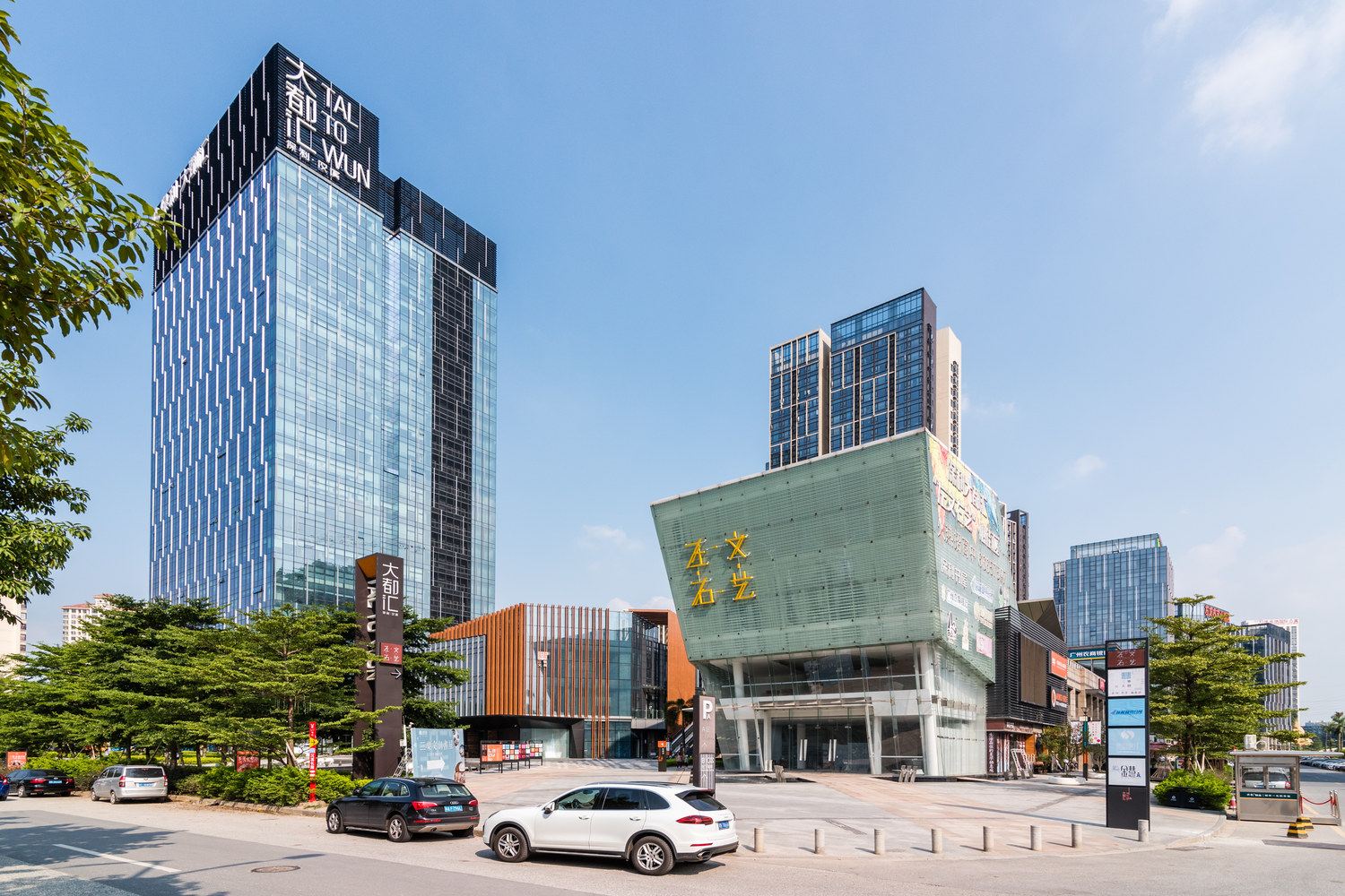 广州长隆公园南门大三房酒店式公寓