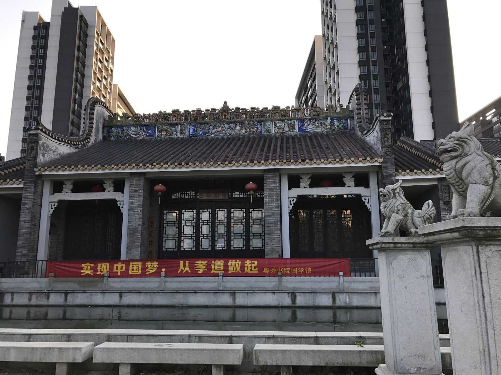 外观
