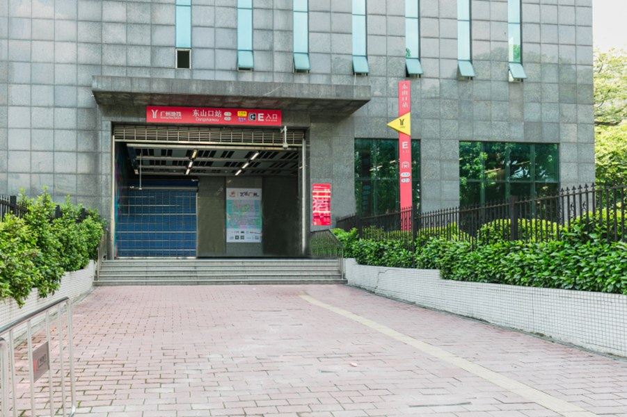 广州月圆民宿