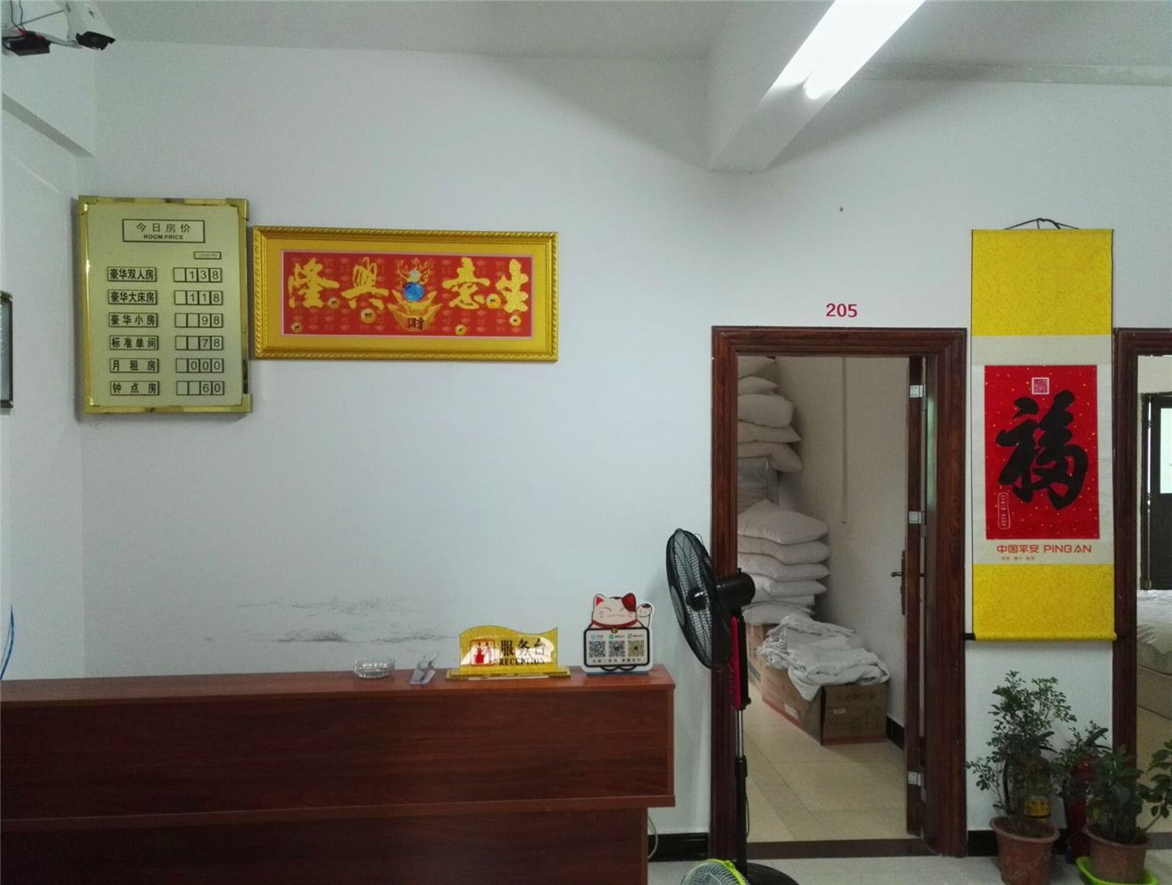 公共区域
