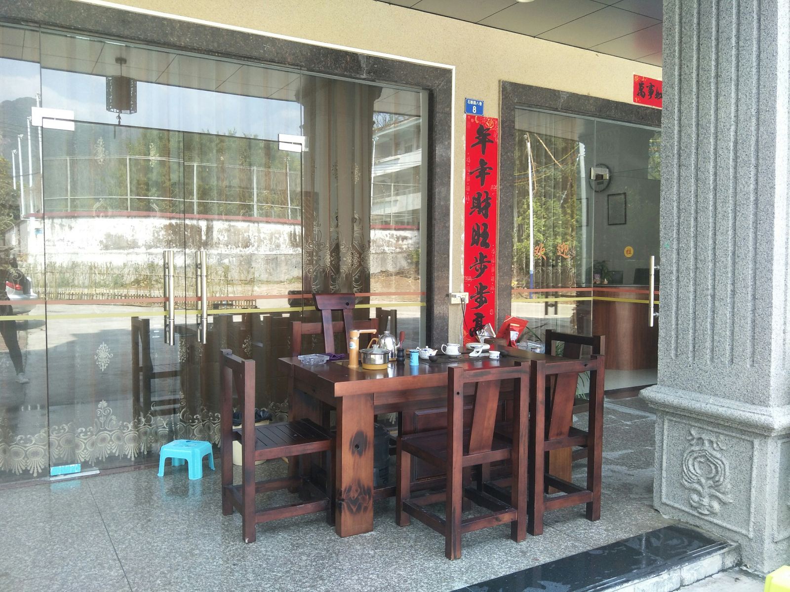 公共区域