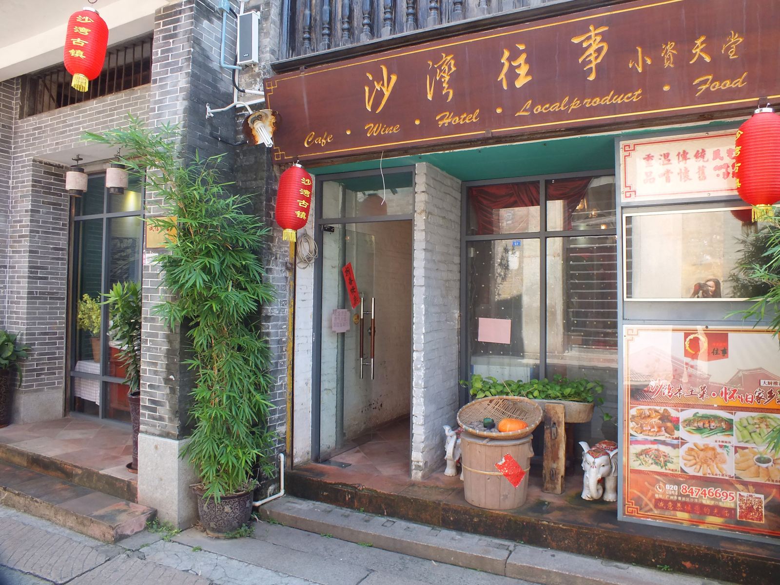 外观