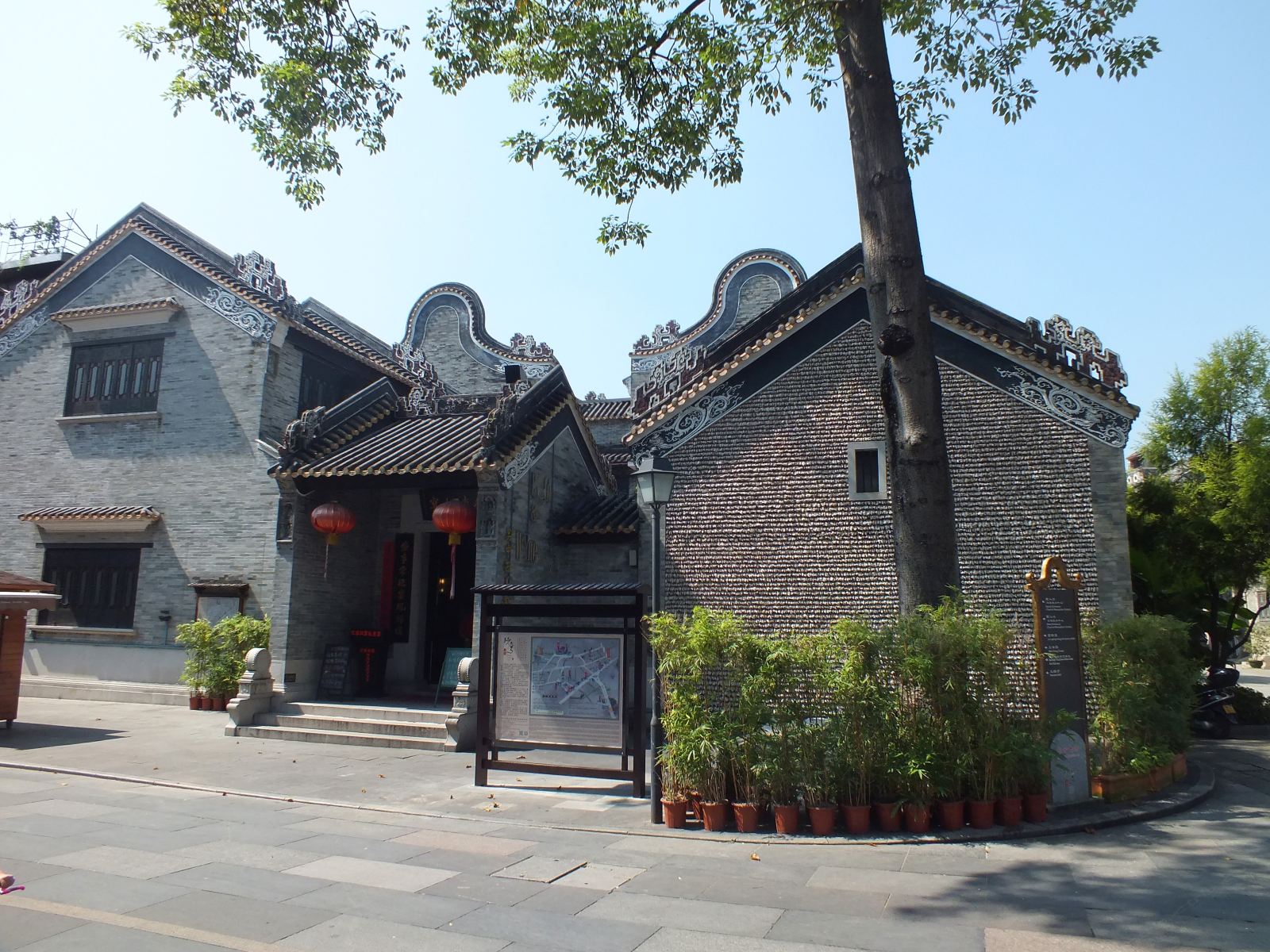 广州八福邻舍