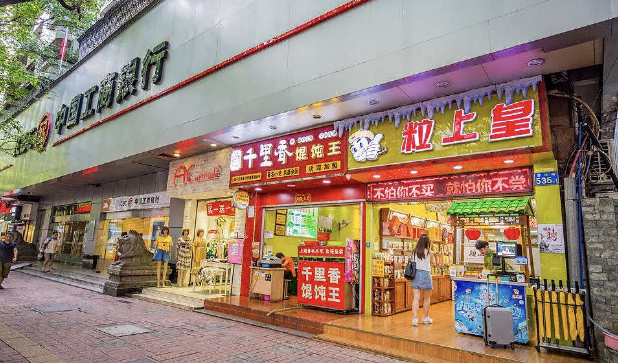 外观