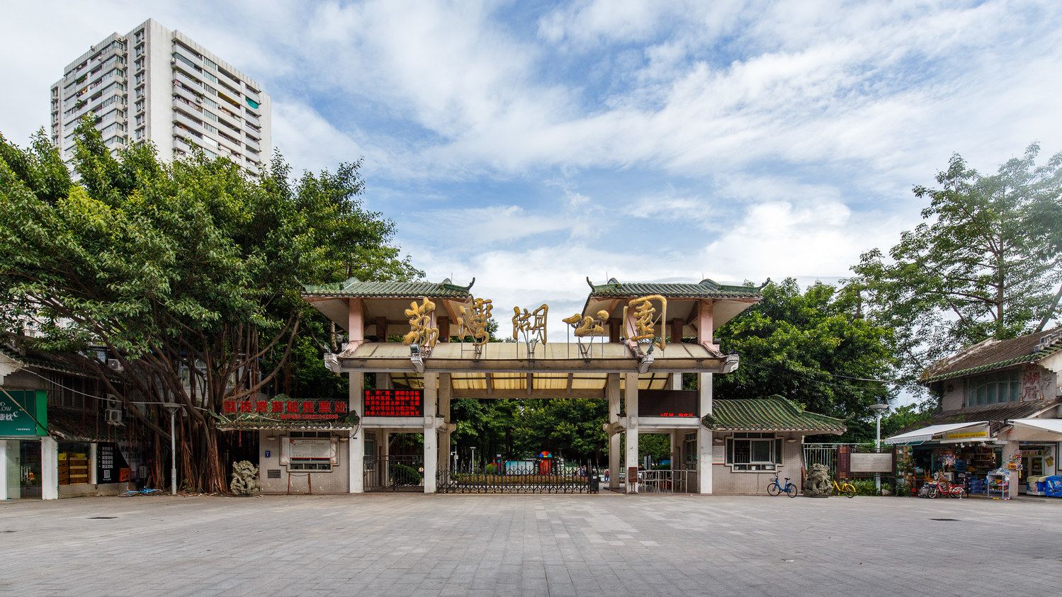 广州德国马克普通公寓(南岸路店)