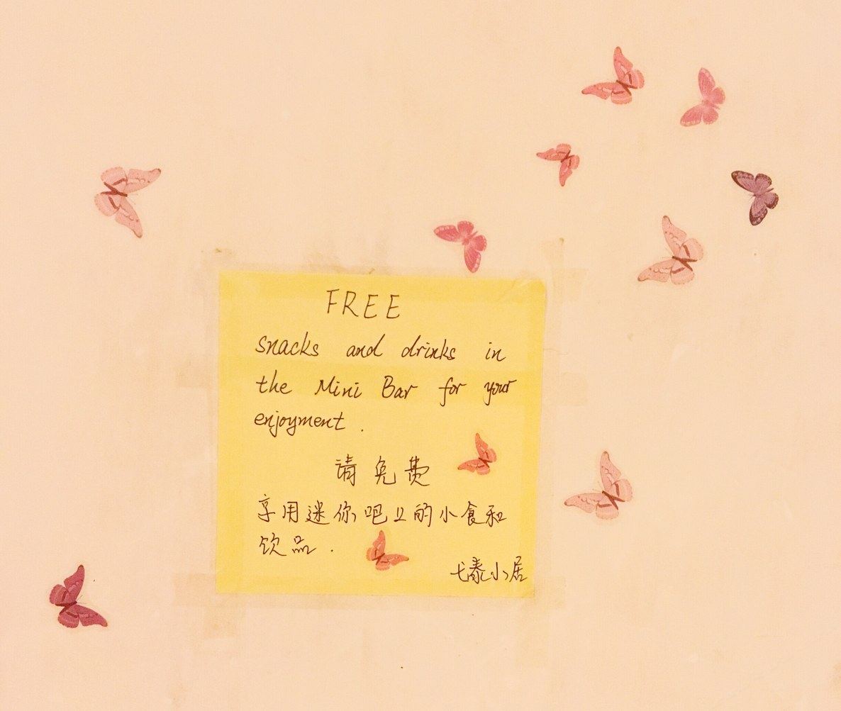 其他