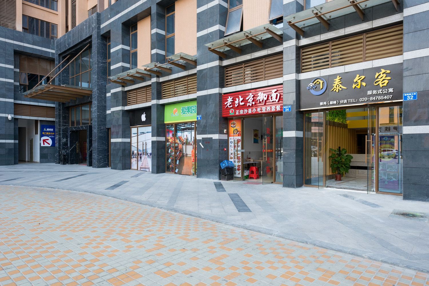 广州泰尔客公寓(番禺区钟村街钟一村高沙分店)