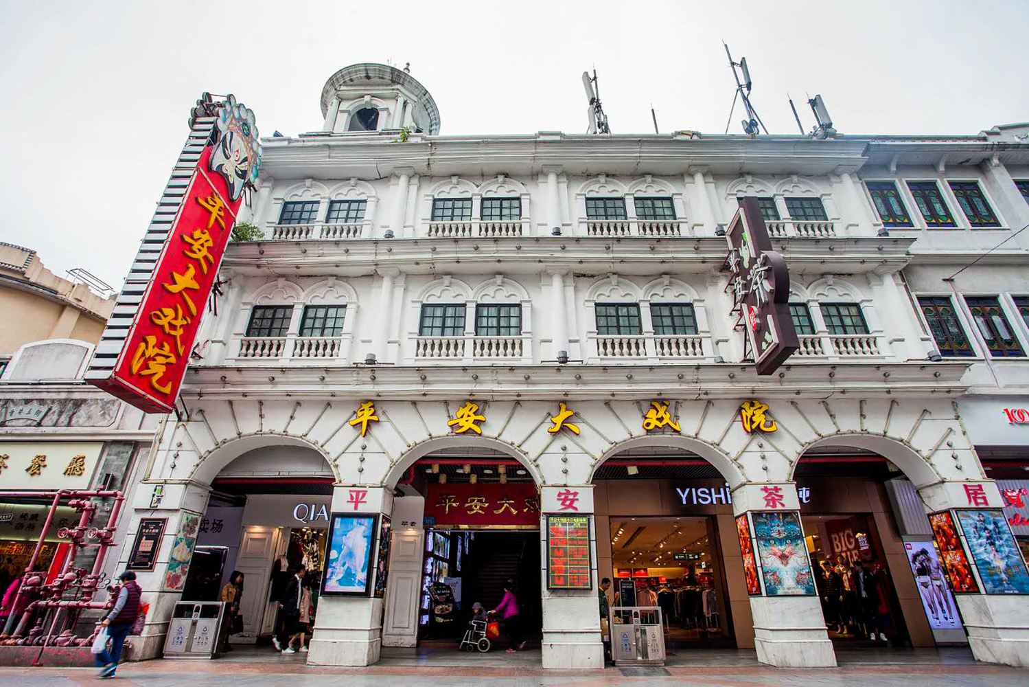 广州靖雯公寓(西苑小游园分店)