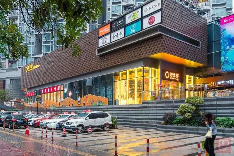 广州Locals路客·广州越秀A24舍公寓(澳门厅分店)