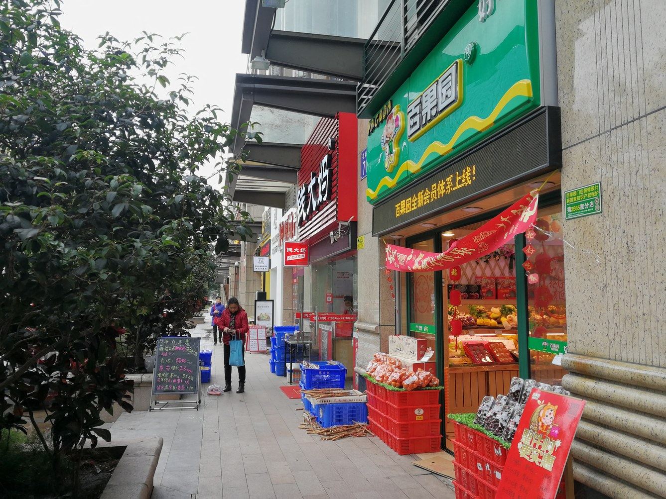 其他
