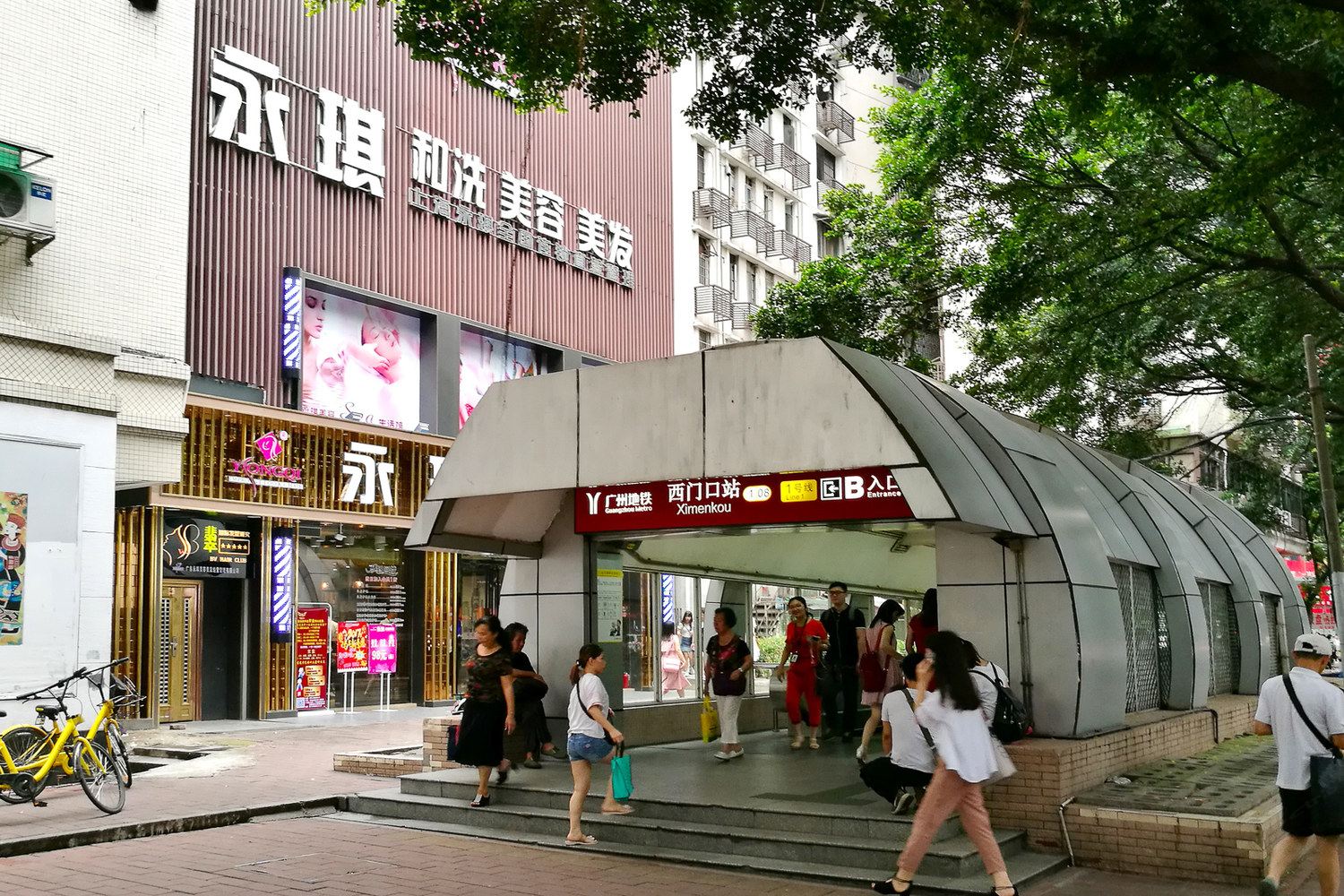 广州Gloria公寓(光塔路分店)